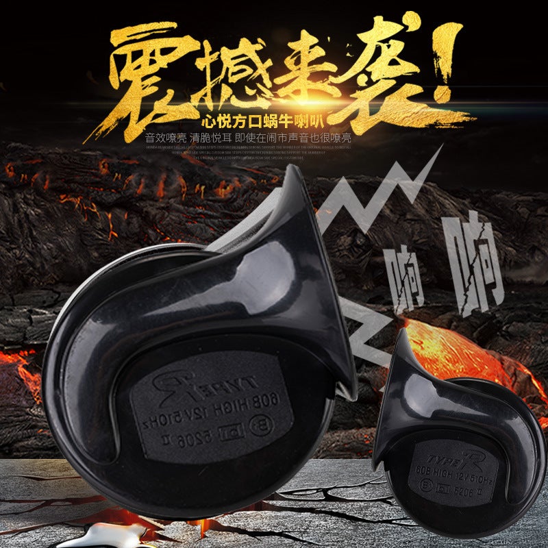 Direct Sales 12V Snail Car Horn Motorcycle Horn High And Low Dual-Tone Car Horn Whistle Electric Horn - Image 2